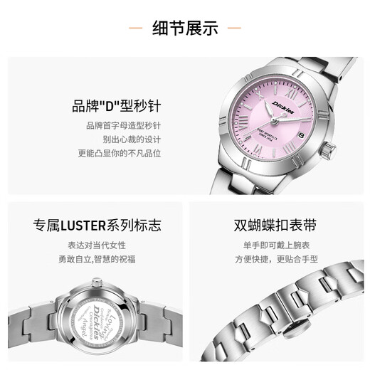 Dickies手表女碎星芒简约轻奢小众日历石英表七夕女生日礼物CL-655 浅蓝