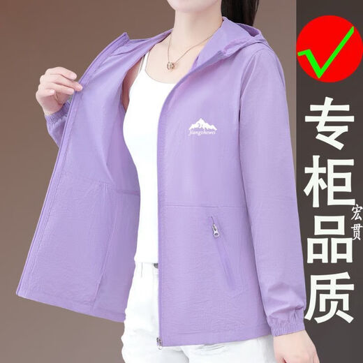 啄木鸟防晒服外套女夏季新款时尚短款冰感透气防晒衣宽松大码上衣 西瓜红 YLNZ-6200S M 建议93斤以内
