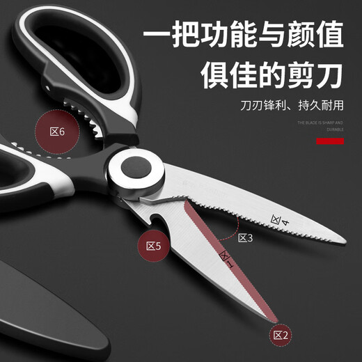 Las tijeras multifuncionales grandes y gruesas de Eslon son afiladas y pueden abrir tapas de cerveza de nuez para cortar pescado, camarones, cangrejos, huesos de pollo y alas para probar.