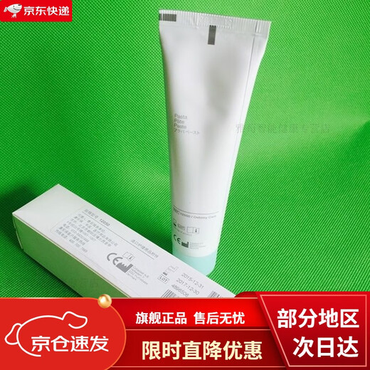 COLOPLAST Kangle Prevention Paste 12050 Paste a prueba de fugas Sin accesorios de cuidado La función de pasta a prueba de fuga es la misma que el anillo de almohadilla a prueba de fugas 12050 Paste a prueba de fugas