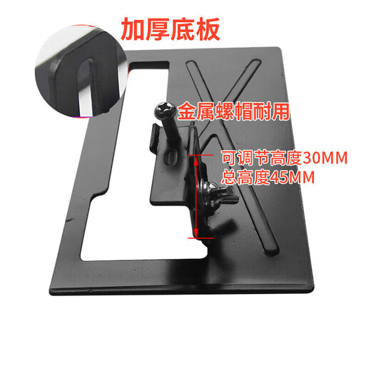 何佳功角磨机变切割机转换工具底座角磨机支架角磨机底座升级 底座15042加水