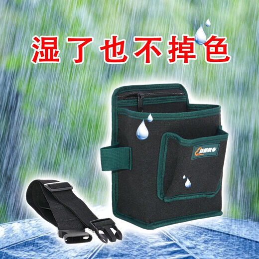 Ye Yu carpentry tool belt bag black thickened canvas screw pocket fruit tree bag packaging repair and maintenance hanging bag electrician nail bag non-fading thickened belt bag