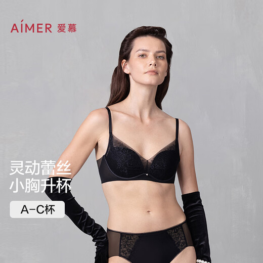 爱慕内衣女无钢圈小胸聚拢性感蕾丝网纱文胸AM17A761 经典黑400 80B