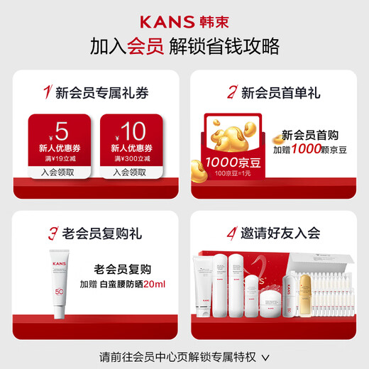 
Han Shu Men's Oil Control Set Experience Package (30g cleansing + 20ml essence decoration) Skin Care Products Travel Package Moisturizing Oil Control