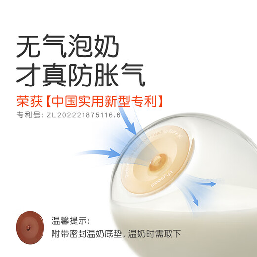 Shixi Newborn Anti-flattening Glass ppsu Bottle Special Nipples July-October