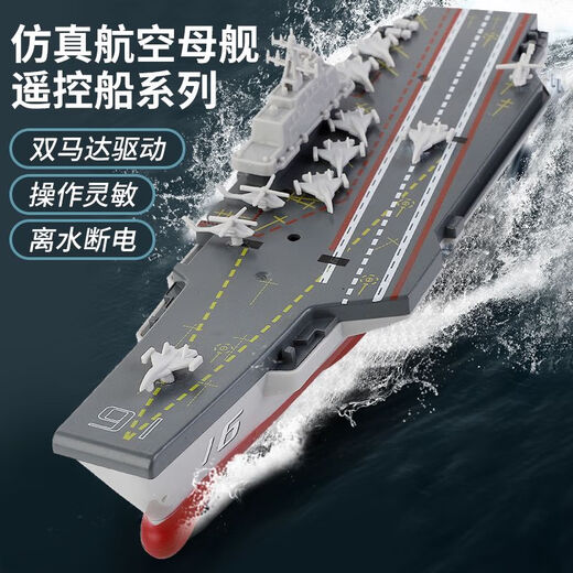 迷你六通遥控潜水艇快艇核潜艇航空母舰气垫船鱼缸充电戏水玩具防 鲨鱼浅蓝27hz usb充电 标配-送电池螺丝刀