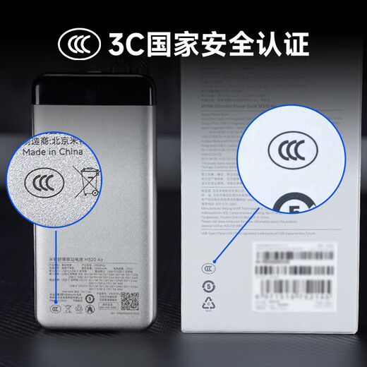 MIIIW Miwu 3C certified, can be used on airplanes, 20000mAh 55W/40W fast charging, built-in cable power bank, suitable for Huawei Honor Apple 17 series M320Air Titanium