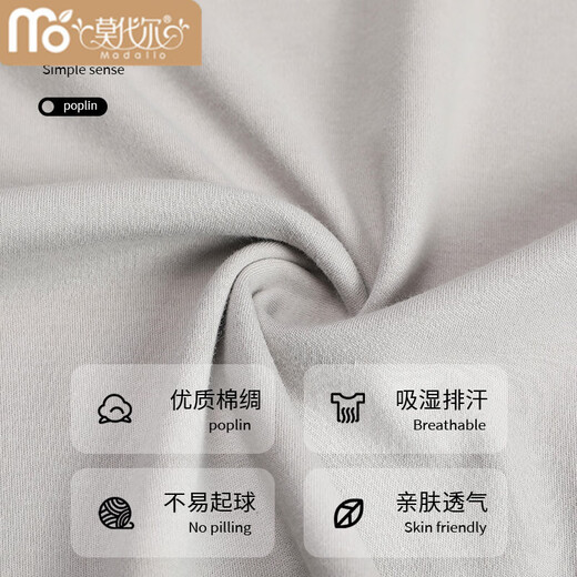 Pajamas modales para hombres para hombres de verano masculino cuatro temporadas universales de la mano de algodón de algodón de gran tamaño de manga corta de manga corta se puede usar afuera de ropa casera 9719 cortos de seda de algodón verde de algodón XL [130-150Jin [Jin iguala 0.5 kg]]