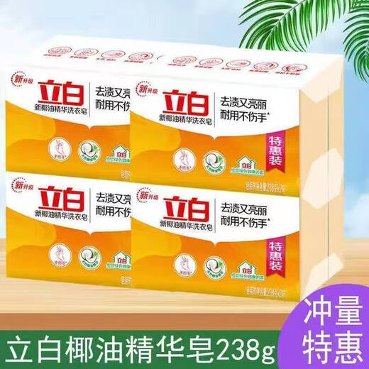 Libai libai savon coco huile d'huile de noix de noix de coco.