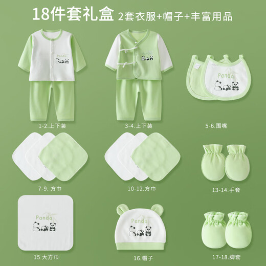 Shubeiyi baby clothes gift box pure cotton set for newborn male and female babies 0-3 months old newborn autumn and winter small persimmon orange 18 pieces 2 sets of clothes + hat + rich supplies 66cm