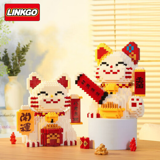 Lego Lego Tiger Year Limited Gift Cat Dance Lion Chain Grain Building Block Assembly Gift Gift Gift Gifts 16804 Tiger Lion