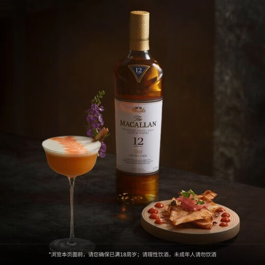 MACALLAN Blue Diamond 12 Years Black Diamond Single Barrel Double Sherry Barrel Single Malt Scotch Whisky 12 Years Blue Diamond