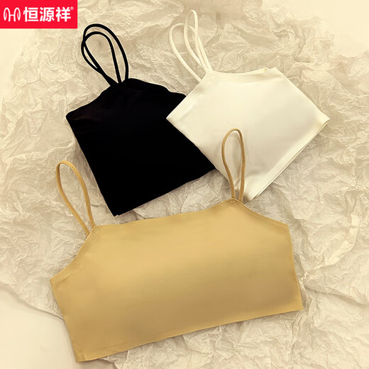 恒源祥夏季内衣女小胸聚拢防下垂冰丝无痕文胸大胸显小抹胸运动胸罩 肤色[一件装] M [60-80斤]
