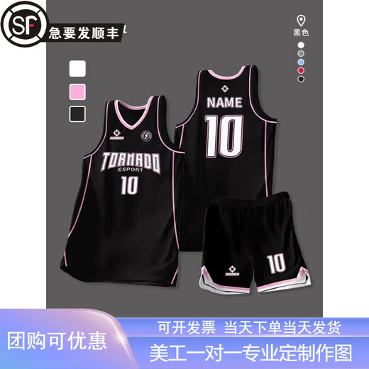 准者（RIGORER）篮球服定制套装男大学生球队比赛队服速干美式篮球衣订制数码印 719白金色(定制) M