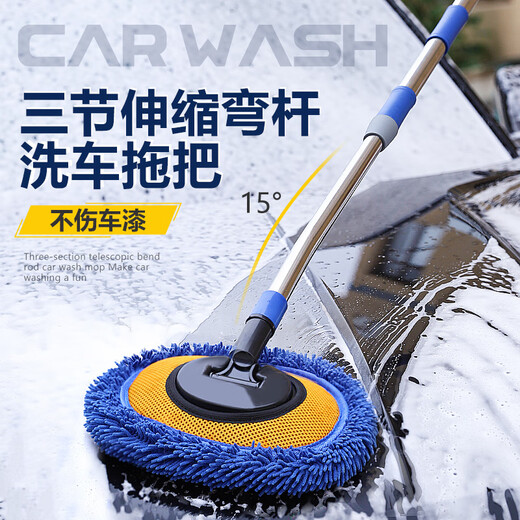 Yueka car wash mop car duster car mop car brush soft bristle tool supplies retractable car wash brush - blue