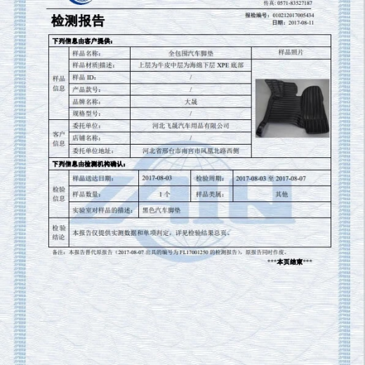 柒号魔兔纯牛皮保时捷卡宴 coupe帕拉梅拉macan911地垫718全包围汽车脚垫 【生态纳帕皮+法兰绒】+波尔多红