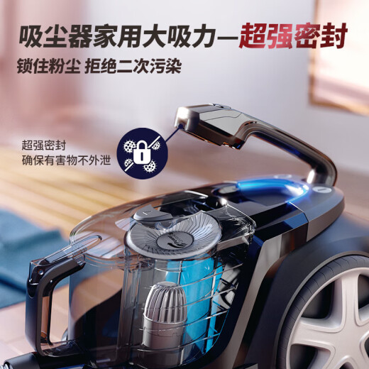 飞利浦吸尘器FC9735家用清洁机强劲大功率大吸力吸灰吸尘吸螨虫除螨宠物家庭适用卧式