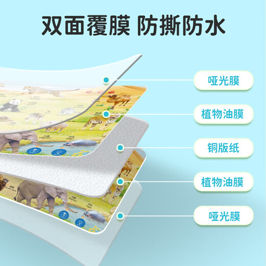 可爱家儿童力玩具3到6岁思维训练幼儿园4一5男生女孩生日礼物六一节 【幼小衔接】会说话的有声书
