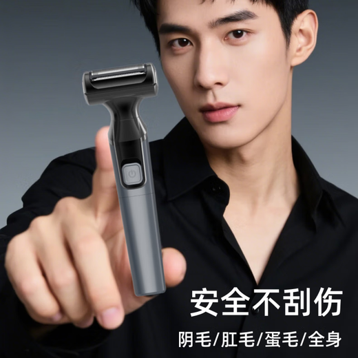 Deshuo electric private shaver for men, private part shaver, armpit leg hair, anal hair, whole body hair removal device, small garden shaver, skin preparation trimmer, Samurai Black 15 floating reciprocating head + whole body available + privacy delivery