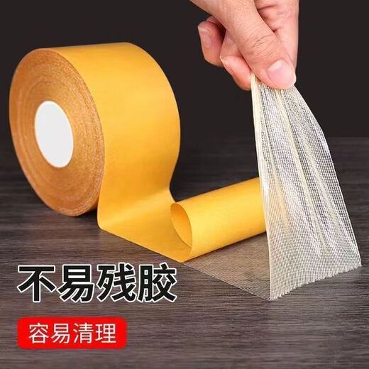 【日销20万】高粘性布基双面胶透明纳米胶贴春联婚庆强力布基胶带 宽18mm*长7米