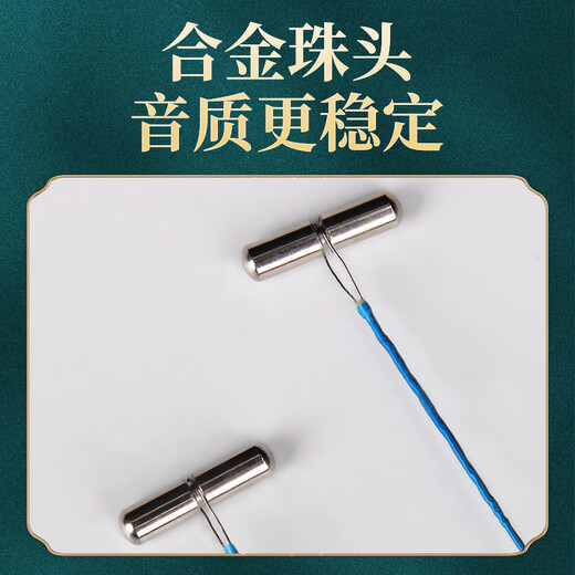 Maner musical instrument guzheng strings guzheng universal strings 1-5 strings 5-piece guzheng accessories