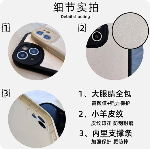 艾风格情侣手机壳定制任意机型一对小羊皮16高感15适用于iphone13苹果12 左1097右1098(请留言机型+图号) 其他手机型号
