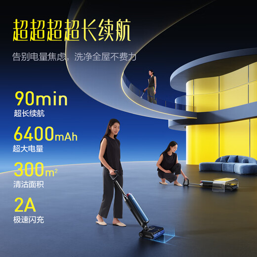 
Artist60Pro Artist [Magnetic-sensitive dynamic quick-drying, 7 days without adding water, hot water to wash the floor] lying flat 0 water stains 0 wool scrubber floor mopping robot