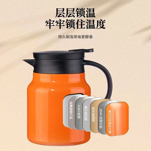飒望德国品质316不锈钢闷茶壶家用办公大容量泡茶壶高档茶壶泡茶壶茶 316不锈钢普通款【无滤网】 833毫升黑色【可装1.6斤水】
