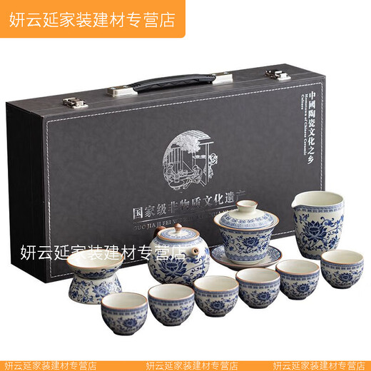 优化汝窑青花茶具套装2024家用泡茶器轻奢茶杯盖碗礼盒装 升级9272汝窑茶壶+盖碗江山---