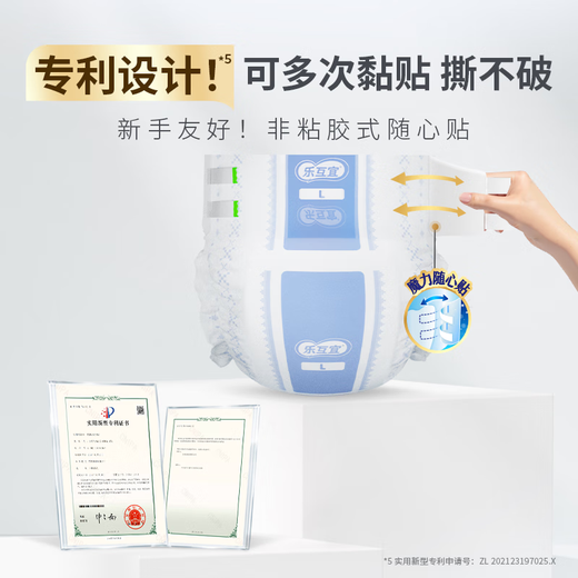Lehuyi strong breathable adult diapers L54 pieces (hip circumference 95-120cm) elderly bed-ridden waist-type diapers