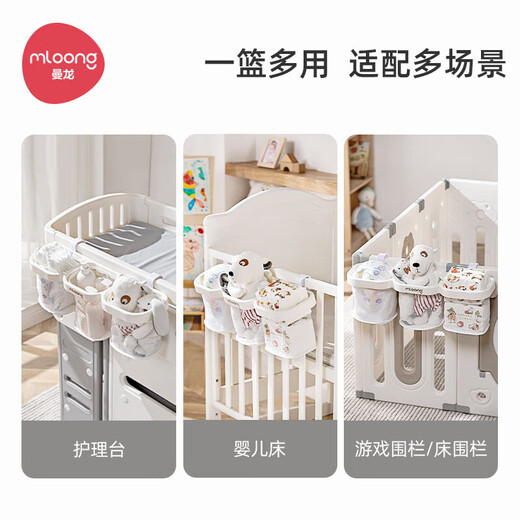 Manlong Crib Side Hanging Korb Lagerregal Baby Windeln Aufbewahrungstasche Wickelzaun Nachteil Aufbewahrung Hanging