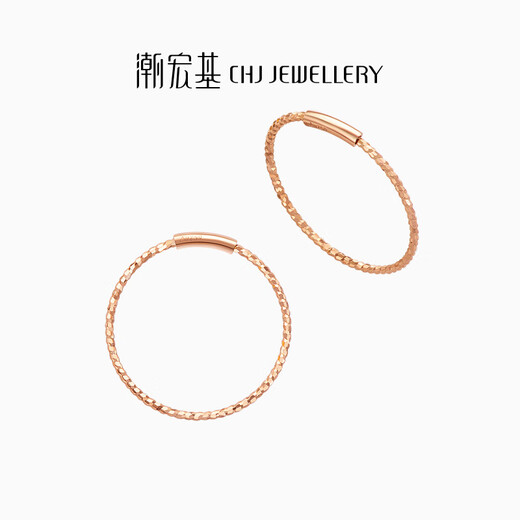 Chao Acer Brilliant Star Circle 18K Gold Earrings for Women Rose Gold Color Gold Plain Hoop Earrings as a Birthday Gift for Your Girlfriend, One Pair (Large Circle)