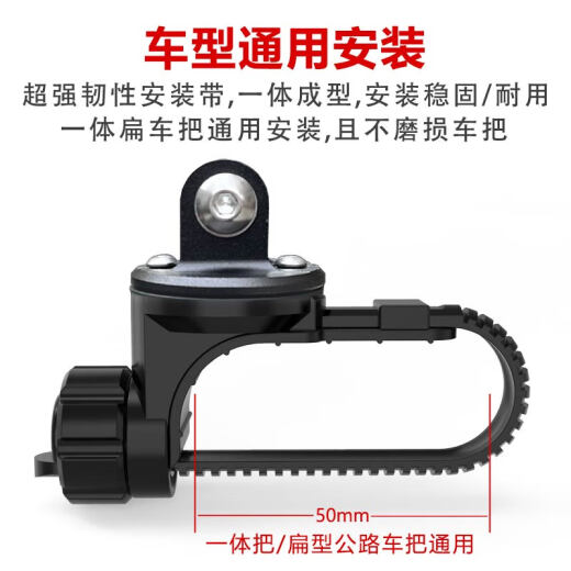 安士山公路自行车运动相机支架碳纤维一体扁把适用于GOPRO大疆Insta360 S700运动相机支架