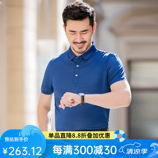 
Hongdu Men's T-shirt Business Casual Short Sleeve T-shirt Lapel Loose Men's Half Sleeve Short T Blue TD6172-1 M 170/88A