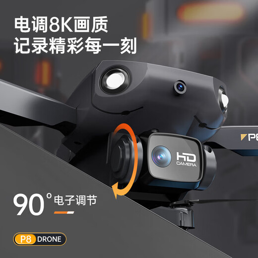 2025 Xinjiang UAV HD Photographie aérienne des élèves du primaire petit télécommande Aircraft enfants Cadeaux d'anniversaire garçons avec compétitions de résistance à l'automne sixième une boîte cadeau d'anniversaire Aircraft de garçon 6K