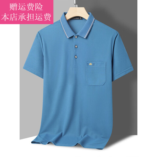 Fickan's Father Summer Ropa de verano de mediana edad y ancianos camiseta de manga corta para hombres de colas de mediana edad, la mejor camisa de la solapa del abuelo Día del Padre 9913 Blue oscuro M 165 [115Jin [Jin equivale a 0.5 kg]]