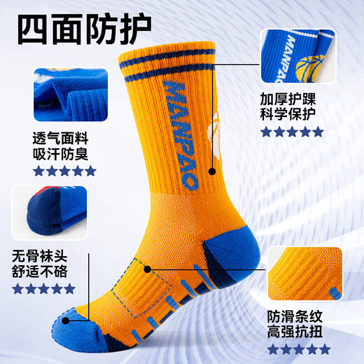 WOO NUMS Children's Professional Basketball Socks Spring and Autumn Pure Cotton Training Sports Special Boys and Teenagers Summer Mid-Length Tube Towel Bottom Three Pairs White + Purple + Yellow 9-12 Years Old Shoe Size 32-36 (XL)