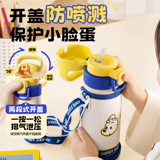 SUPOR thermos cup for children 316L stainless steel high-looking straw water cup for male and female students aged 6-12 years old going to school