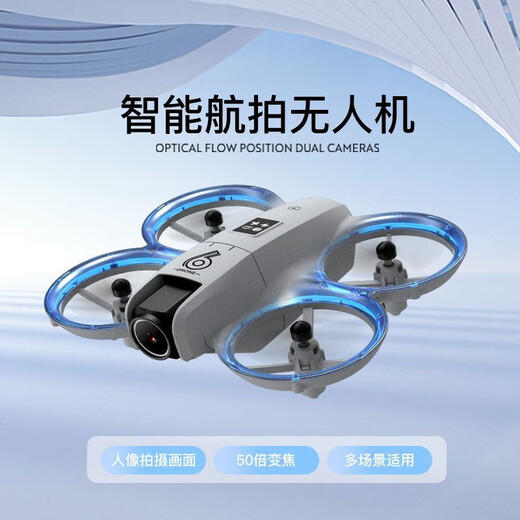 DIDENDU MHD DRONE H21 DRONE QUAD-AXIS HOVORD TOYS Day's Day Boy Gift Remote Control Aircraft Elementary School Étudiant Modèle de mise à niveau [Deep Sui Gray] Hauteur fixe + Évitement d'obstacles + 8K Deux batteries + Sac Accessoires + Boîte-cadeau + Batterie télécommandée