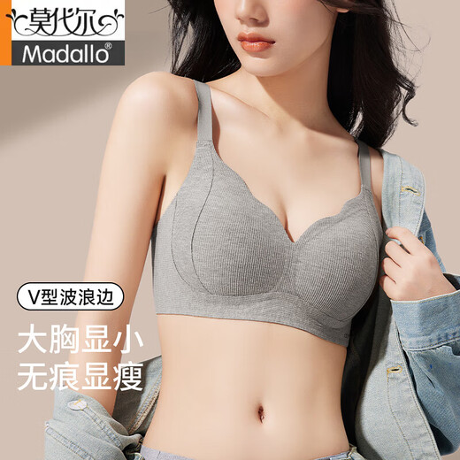 莫代尔塑形内衣女大胸显小软支撑文胸防下垂聚拢薄款收副乳胸罩 灰色 M 【34/75ABC 建议90-105斤】