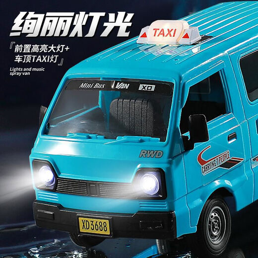 Shantou Lin Village Children's Boy Remote Control Car Toy Tianjin Dafa Model Simulation Drift Taxi Van Birthday Gift Spray Light Sound Effect Red Drift Bread Deluxe Edition 3 Sets of Batteries Gift Box
