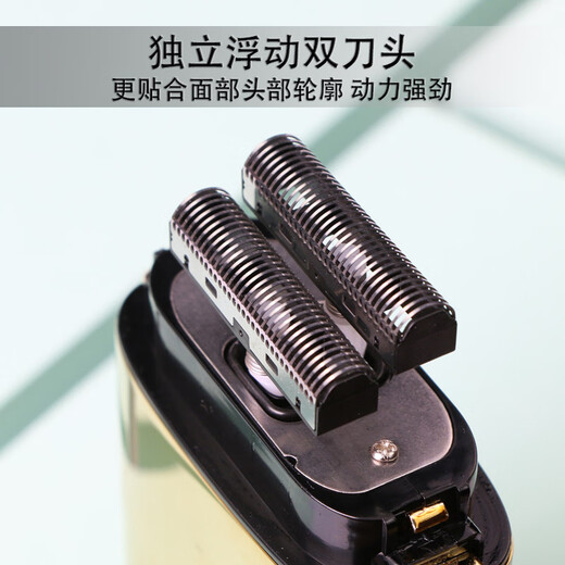 比尔新款全金属往复式精修器增白器油头剃须造型渐变电剪 骑士银色+刀网一副