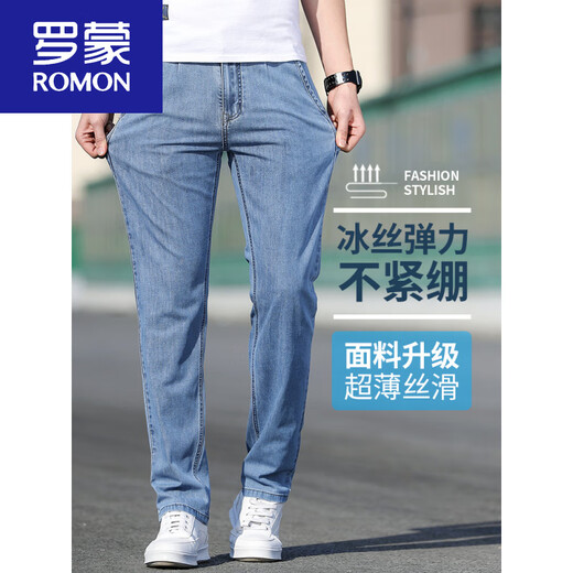 罗蒙（ROMON）夏季薄款天丝牛仔裤男2025新款直筒宽松男士水洗弹性修身潮流长裤 9866浅蓝(1条装) 36