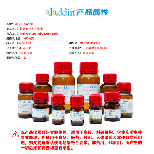 Aladdin Aladdin 2-Amino-6-Brombenzothiazol CAS: 15864-32-1 A134312-5G