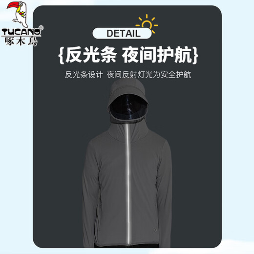 啄木鸟冰丝防晒衣男款夏季透气外套新薄款防紫外线户外钓鱼男女士防晒服 浅灰色男款 XL (建议125-145斤)