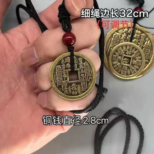 Thickened version of Taishang Laojun pure copper mountain ghost spend money gossip ancient coins ancient coins brass money five emperors money spend pendant red oil mountain ghost pendant 4.5cm