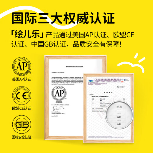 绘儿乐杯装小学生儿童安全无毒面粉橡皮泥彩泥手工DIY玩具141g*6套装