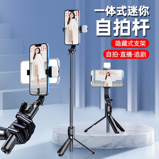 BZBC2025新款自拍杆落地三脚架手机通用自拍神器360度旋转手持防抖云台旅游便携拍照直播拍摄多功能支 【黑色】蓝牙遥控器落地三脚架