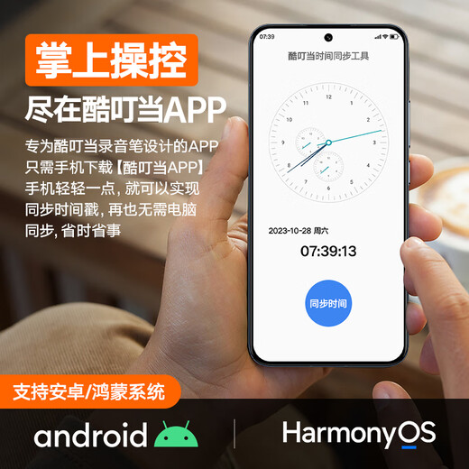 Cool Dingdang Recording Pen Small Mini Portable Micro Professional Recording Artifact Anti-Cheating AI Device Converts Text Meeting Minutes Student Portable Zipper Keychain-shaped Recording Machine Upgraded丨Apple 15 Days Standby + 14 Hours Recording + AI Noise Reduction 64G