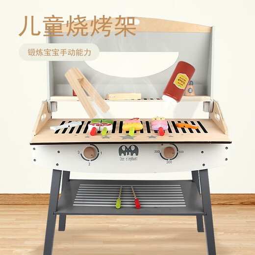 Chengliu children's barbecue table toys wooden play house kitchen cooking BBQ supermarket grill girl June 1st holiday gift Nordic style wooden combination four-piece set